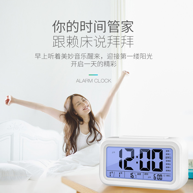 标准版夜光温度闹钟  升级版语音报时电子钟