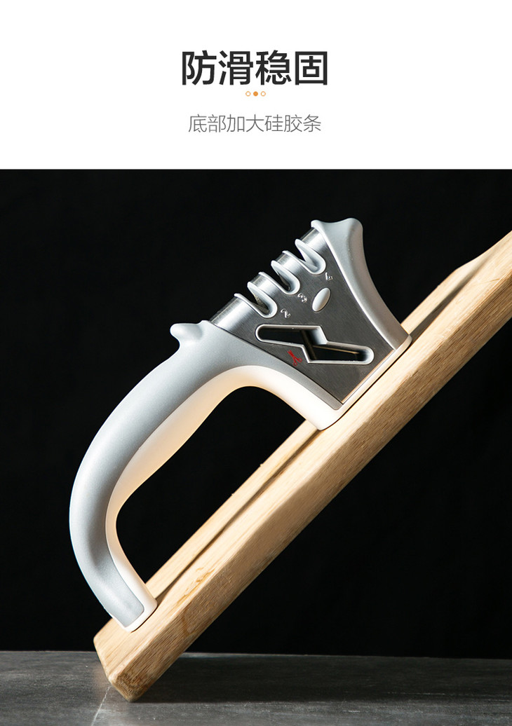 居家家多功能磨刀器手动磨刀石磨刀棒家用菜刀开刃器磨剪刀神器