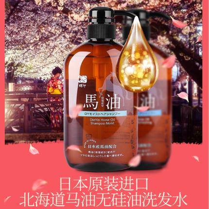 【中欧班列精选】日本马油蝶印洗发护发沐浴系列600ml/瓶   原装进口   正品保证 商品图3