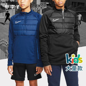 NIKE/耐克 青少年冬季防寒运动训练棉服棉衣外套