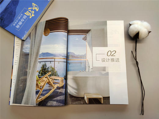 民宿创办指南：从0到1开民宿  9787568057714 华中科技大学出版社 商品图3