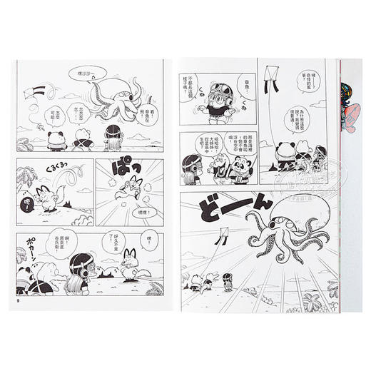 【中商原版】Dr.SLUMP 怪博士与机器娃娃完全版 1-15 中文版漫画套装 港台原版 鸟山明 台湾东立出版 IQ博士 阿拉蕾 商品图4