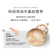 汤恩贝J系列猫用罐头10种口味混合装 80gJPY带授权招加盟代理 商品缩略图8