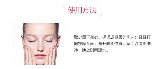 娇韵诗CLARINS 平衡泡沫洁面霜125ml 清洁清爽控油保湿洗面奶JPY带授权招加盟代理 商品图7