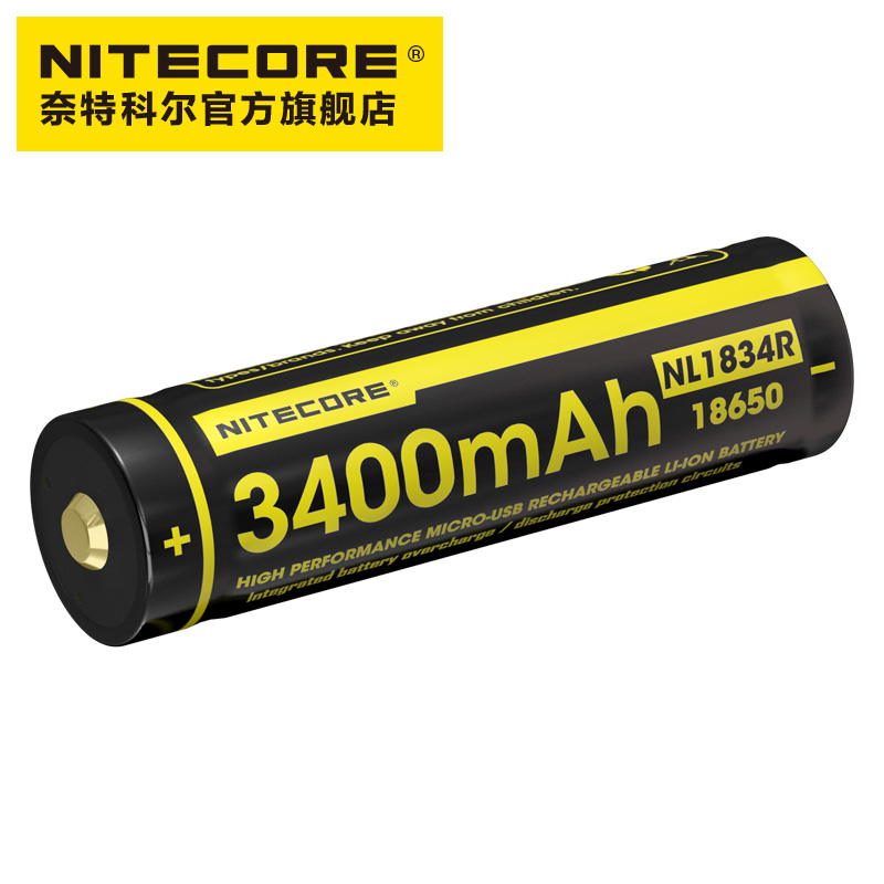 NITECORE 奈特科尔 NL1834R 3400毫安18650锂离子USB充电电池