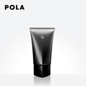 【限时折扣】POLA黑BA洗面奶100ml