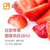 【代糖款】草莓优格 · 草莓酸奶奶油蛋糕丨Strawberry Yogurt Cake 商品缩略图2