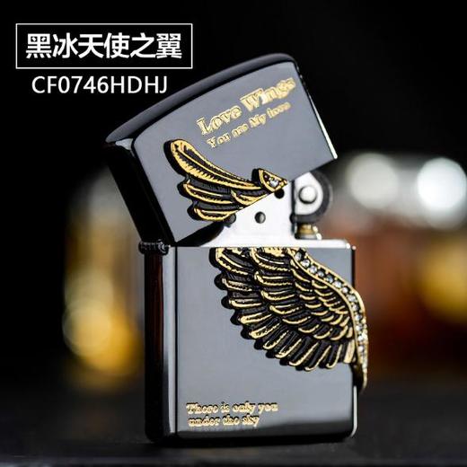 【打火机】防风天使之翼煤油打火机男士个性复古创意黄铜点烟器 商品图2