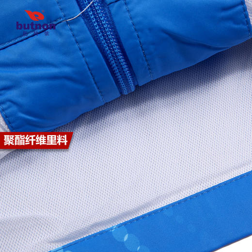 9617巴特侬运动风衣男梭织出场服领奖外套团体入场服 商品图4