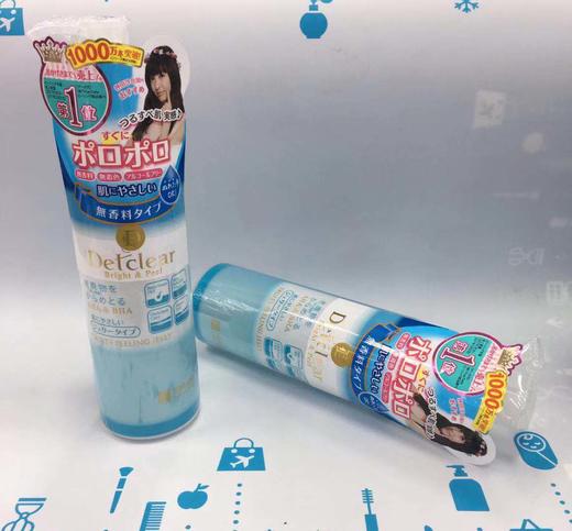 明色去角质啫喱 #无香型（226106） 商品图0