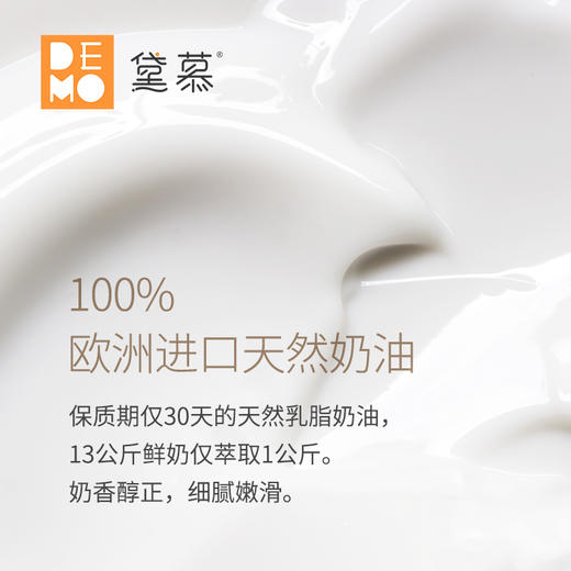 【代糖款】草莓优格 · 草莓酸奶奶油蛋糕丨Strawberry Yogurt Cake 商品图4