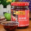 香辣酱∥ 商品缩略图0