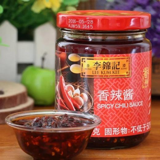 香辣酱∥ 商品图0
