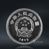 抗战胜利70周年纪念币 2015年发行 商品缩略图1