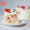 当季草莓赞蛋糕 商品缩略图1
