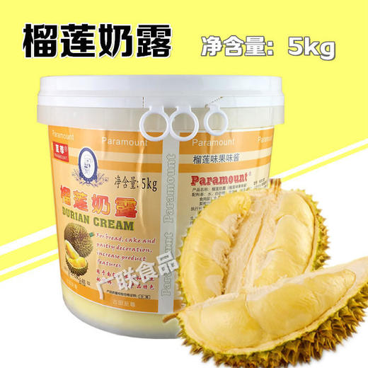 古田奶露 榴莲奶露 5kg原装 面包糕点夹心酱装饰烘焙原料 商品图0