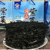 【海山头水紫菜】新头水紫菜 高温灭菌 可即吃 清脆可口 无任何添加 全国包邮 商品缩略图0