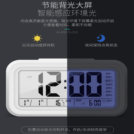 标准版夜光温度闹钟  升级版语音报时电子钟 商品图2