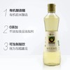 禾然有机糙米醋（禾然满48元包邮） 商品缩略图2