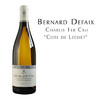 伯纳德杜飞酒庄夏布利乐谢丘白葡萄酒 法国 Domaine Bernard Defaix  Chablis 1er Cru 'Cote de Lechet', France 商品缩略图0