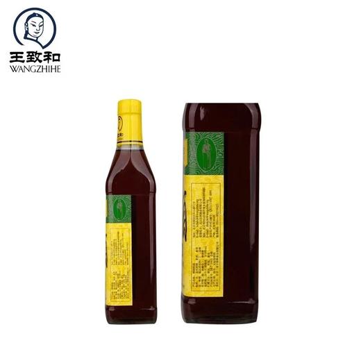 精制料酒 商品图3