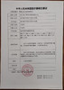 敷尔佳喷雾 医用透明质酸钠修复液 60g/瓶 商品缩略图1