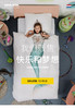 荷兰SNURK有机棉儿童成人床品 商品缩略图1