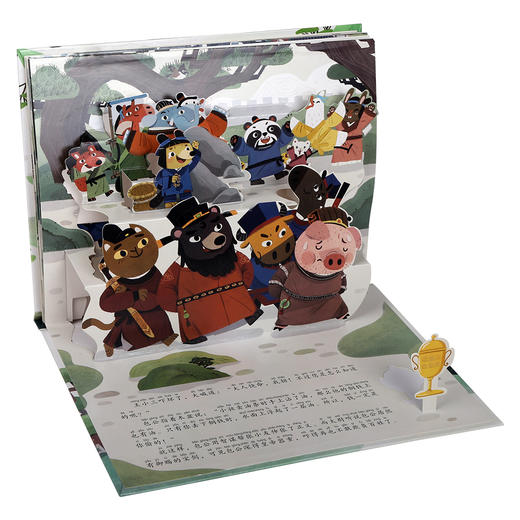 傲游猫传统故事3D立体剧场（共5册）  原价：199.00 商品图6