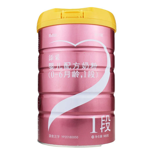 完达山怡贝聪添采1段900g