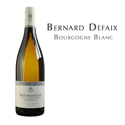 伯纳德杜飞勃艮第白葡萄酒 法国 Bernard Defaix Bourgogne Blanc, France 商品图0