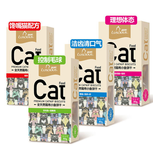 猫饼干合集路斯猫森林齿一生珍致 商品图5