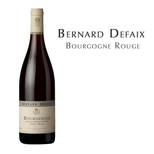 伯纳德杜飞勃艮第红葡萄酒 法国 Bernard Defaix Bourgogne Rouge, France 商品图0