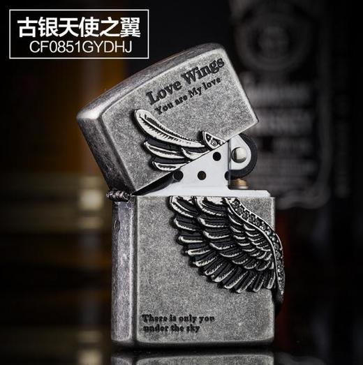【打火机】防风天使之翼煤油打火机男士个性复古创意黄铜点烟器 商品图3