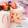 4寸 鲜莓映雪 · 草莓树莓奶油蛋糕丨 Fresh Berries Cream Cake  4" 商品缩略图2