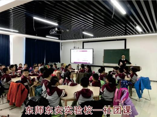 【京尼教育@经开】19.9元抢3次台湾超脑麦斯思维数学课，一次体验，孩子从此爱上数学。 商品图5
