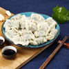 湾仔码头韭菜猪肉水饺720g（仅供济南市区） 商品缩略图1
