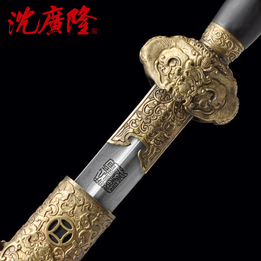 金福太极剑 高段位太极剑 高端太极剑 龙泉沈广隆宝剑 未开刃 商品图2