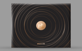 澜沧古茶大饼公版礼盒-典雅黑