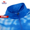 9617巴特侬运动风衣男梭织出场服领奖外套团体入场服 商品缩略图2