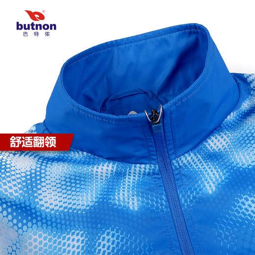 9617巴特侬运动风衣男梭织出场服领奖外套团体入场服 商品图2