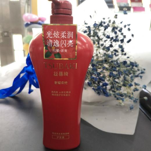 特价.丝蓓绮护发素750ml 商品图0