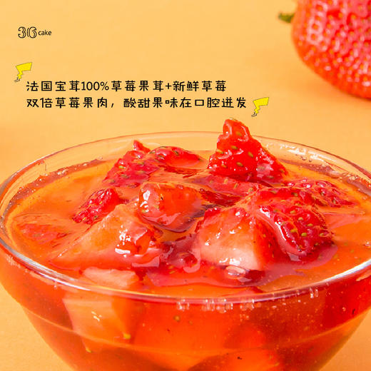 皮卡丘.草莓白巧慕斯，可选1磅 商品图6