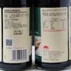 蒸鱼豉油，207毫升 商品缩略图2