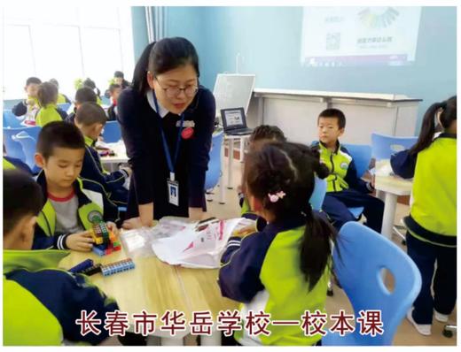 【京尼教育@经开】19.9元抢3次台湾超脑麦斯思维数学课，一次体验，孩子从此爱上数学。 商品图6