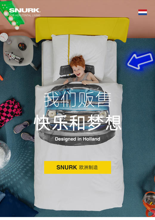 荷兰SNURK有机棉儿童成人床品 商品图4