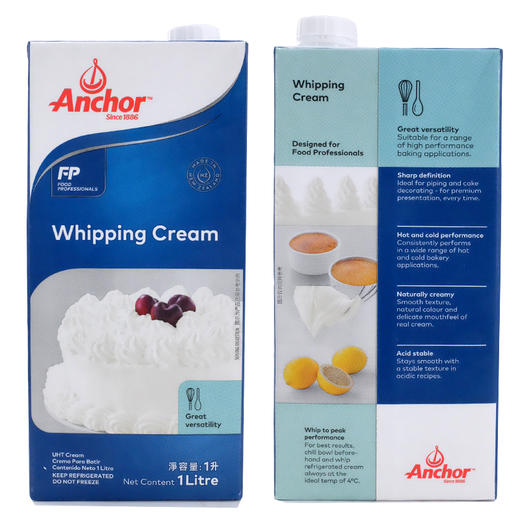 安佳淡奶油1L*12盒整箱 （只售湖北，武汉包邮） 动物性鲜奶油 奶茶蛋糕蛋挞 商品图0