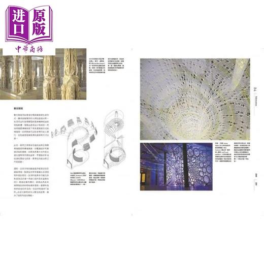 【中商原版】建筑语言＆法则:康乃尔建筑系60年教学精华 港台原版 原点 商品图1