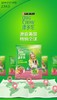 -康多乐幼犬7438-15kgJPY带授权招加盟代理 商品缩略图3