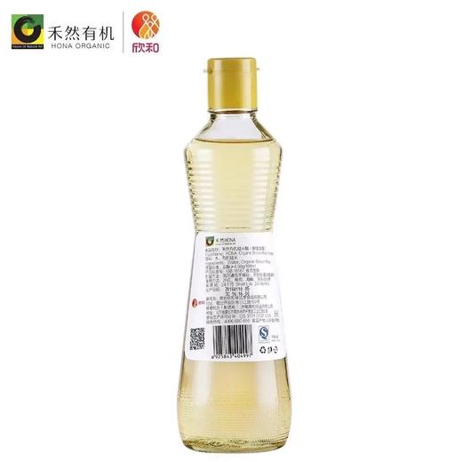 禾然有机糙米醋（禾然满48元包邮） 商品图1