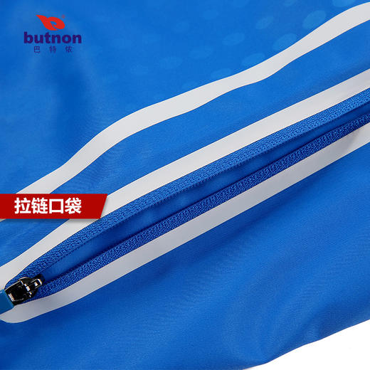 9617巴特侬运动风衣男梭织出场服领奖外套团体入场服 商品图3